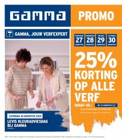 Gamma